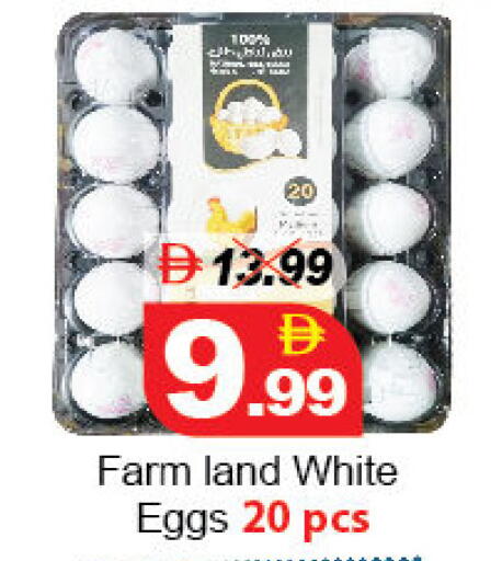 available at DESERT FRESH MARKET  in UAE - Abu Dhabi