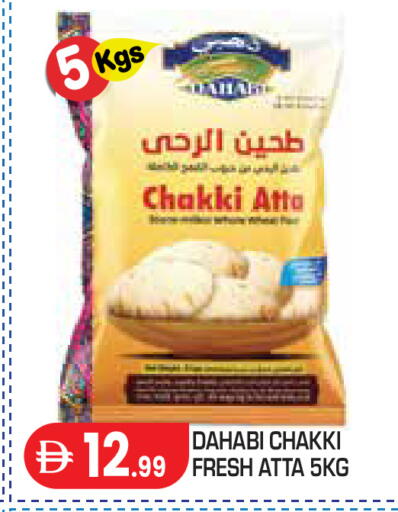 available at Baniyas Spike  in UAE - Abu Dhabi