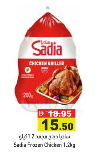 available at Aswaq Ramez in UAE - Dubai