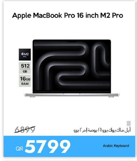 Apple available at آي كونكت in قطر - الضعاين