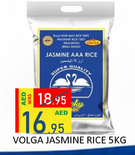 available at رويال جلف هايبرماركت in الإمارات العربية المتحدة , الامارات - أبو ظبي