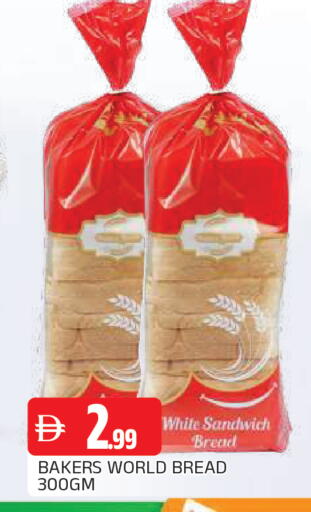 available at AL MADINA in UAE - Sharjah / Ajman