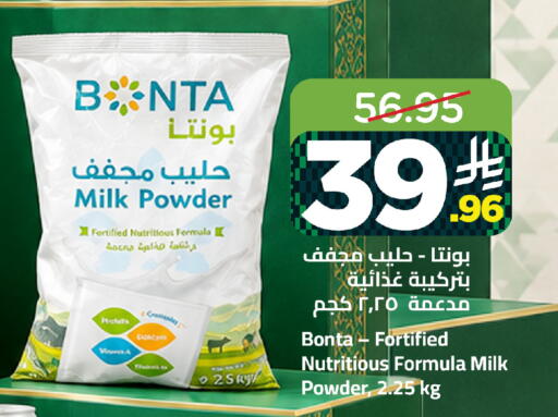 available at وهج مارت in مملكة العربية السعودية, السعودية, سعودية - جدة