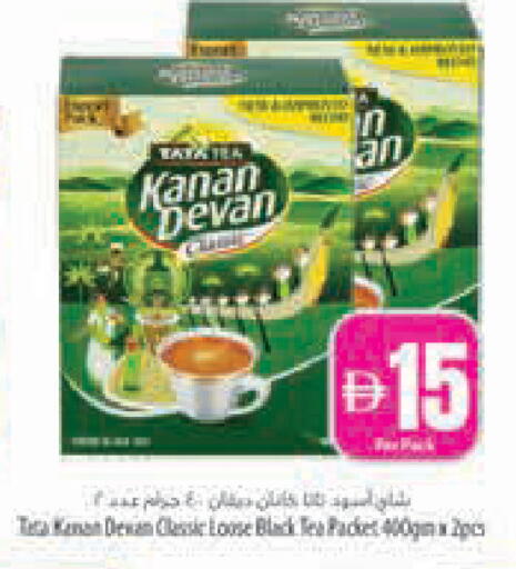 available at Safeer Market in UAE - Abu Dhabi