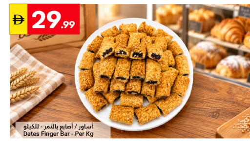 available at Grand Emirates Market in UAE - Abu Dhabi