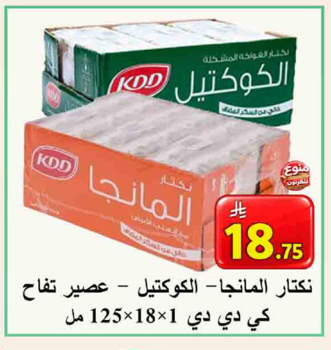 available at شركة محمد فهد العلي وشركاؤه in مملكة العربية السعودية, السعودية, سعودية - الأحساء‎