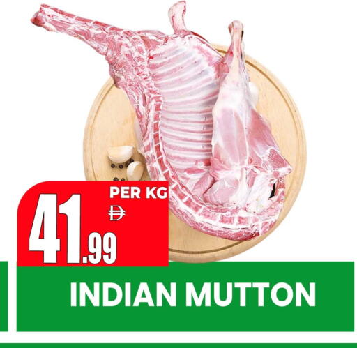 available at مركز الخصومات سنترو in الإمارات العربية المتحدة , الامارات - دبي