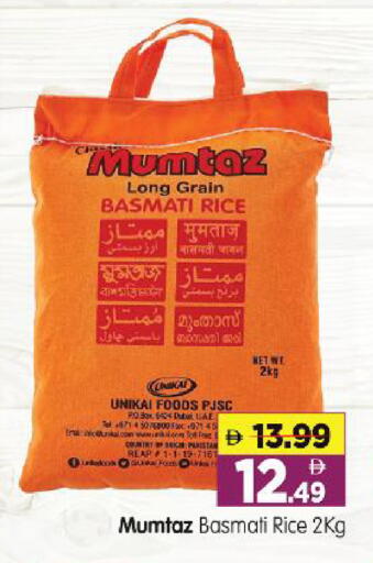 available at هايبر ماركت المدينة in الإمارات العربية المتحدة , الامارات - أبو ظبي