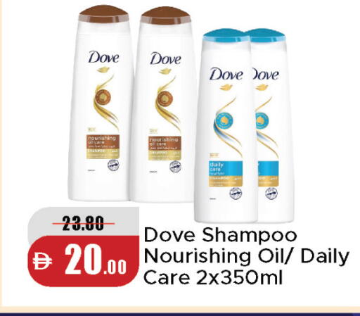 available at Al Aswaq Hypermarket in UAE - Sharjah / Ajman