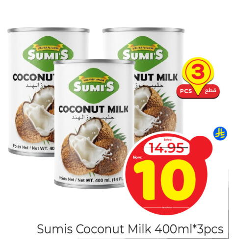Coconut available at مكة هايبرماركت in مملكة العربية السعودية, السعودية, سعودية - الرياض