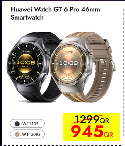 available at iCONNECT  in Qatar - Al Khor