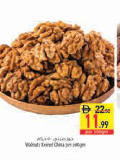 available at Safeer Market in UAE - Abu Dhabi