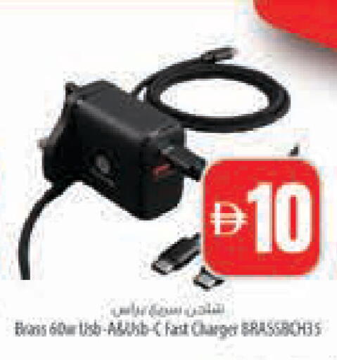 available at Safeer Market in UAE - Fujairah
