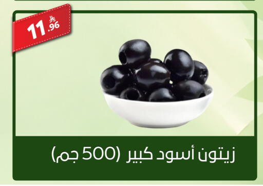available at سنام سوبرماركت in مملكة العربية السعودية, السعودية, سعودية - الرياض