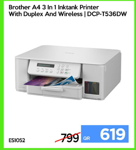 available at iCONNECT  in Qatar - Umm Salal