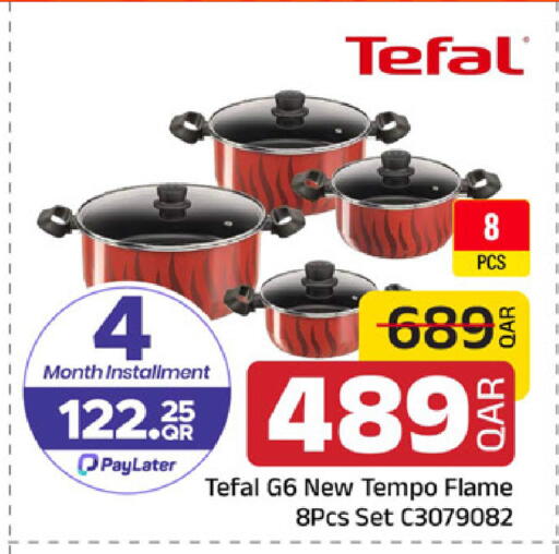 available at Family Food Centre in Qatar - Al Wakra