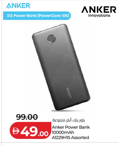 available at لولو هايبرماركت in الإمارات العربية المتحدة , الامارات - ٱلْفُجَيْرَة‎
