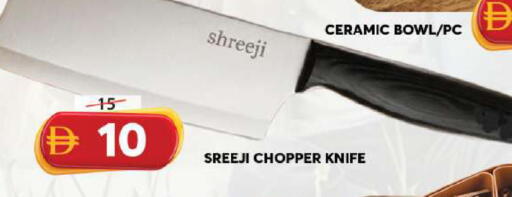available at Grand Hyper Market in UAE - Sharjah / Ajman