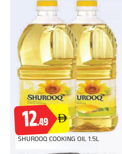 available at AL MADINA in UAE - Sharjah / Ajman