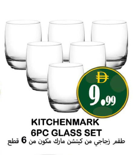 available at Souk Al Mubarak Hypermarket in UAE - Sharjah / Ajman