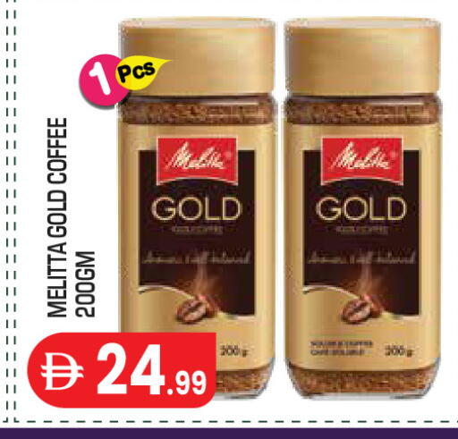available at Baniyas Spike  in UAE - Abu Dhabi