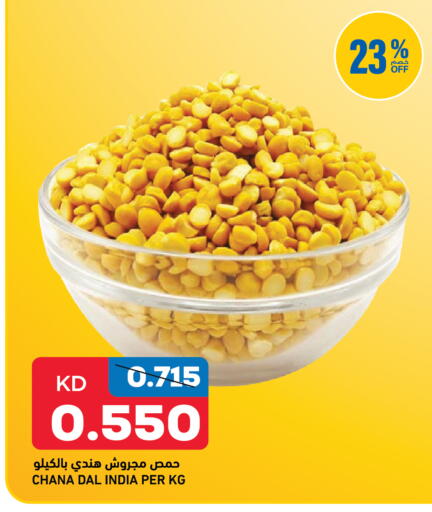 available at Oncost in Kuwait - Kuwait City