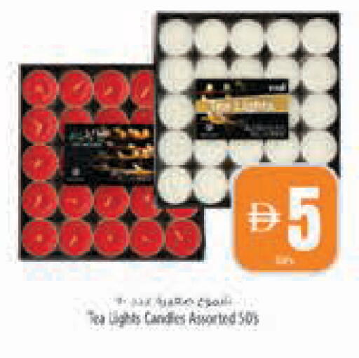 available at السفير ماركت in الإمارات العربية المتحدة , الامارات - ٱلْفُجَيْرَة‎
