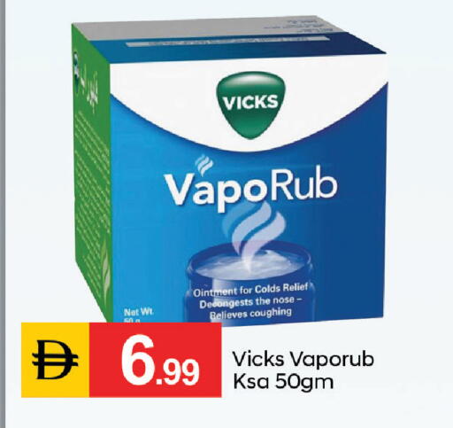 available at سوق طلال in الإمارات العربية المتحدة , الامارات - دبي