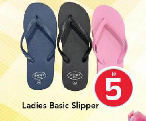 available at مارك & سيف in الإمارات العربية المتحدة , الامارات - دبي