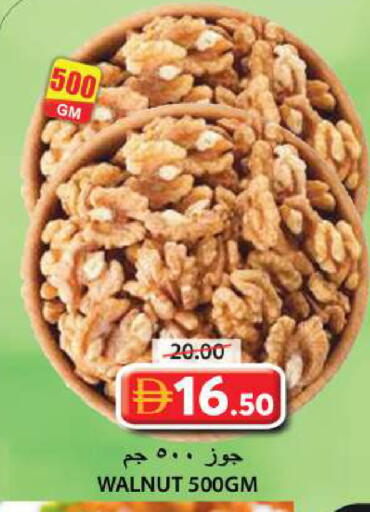 available at Grand Hyper Market in UAE - Sharjah / Ajman