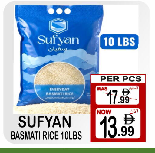 available at Friday Center in UAE - Dubai