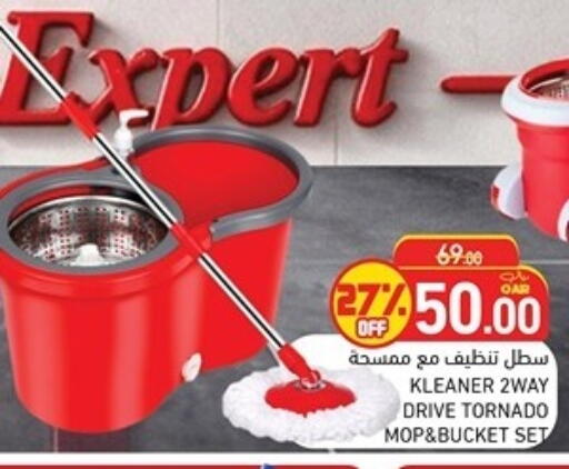 available at Aswaq Ramez in Qatar - Al Rayyan