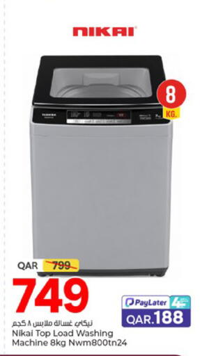 available at باريس هايبرماركت in قطر - الخور
