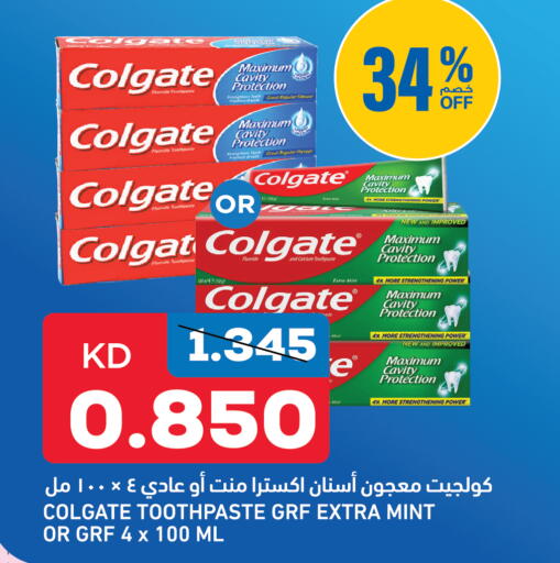 Mint available at Gulfmart in Kuwait - Kuwait City