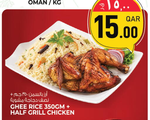 available at كنز ميني مارت in قطر - الريان