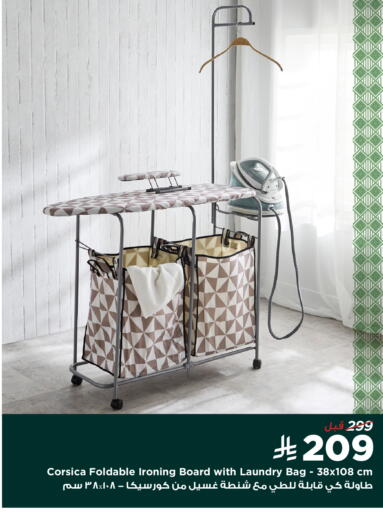 available at هوم بوكس in مملكة العربية السعودية, السعودية, سعودية - جدة