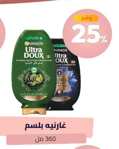 available at United Pharmacies in KSA, Saudi Arabia, Saudi - Tabuk