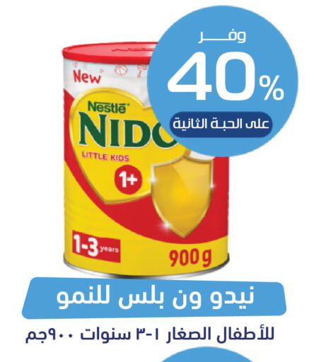 available at United Pharmacies in KSA, Saudi Arabia, Saudi - Jeddah