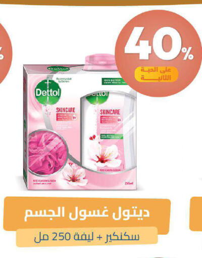 available at صيدلية المتحدة in مملكة العربية السعودية, السعودية, سعودية - خميس مشيط