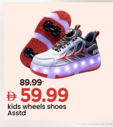 available at Mark & Save in UAE - Abu Dhabi