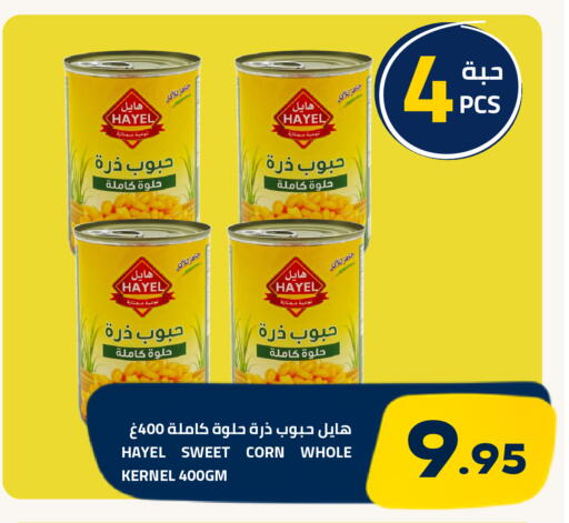 available at أسواق أسترا in مملكة العربية السعودية, السعودية, سعودية - تبوك