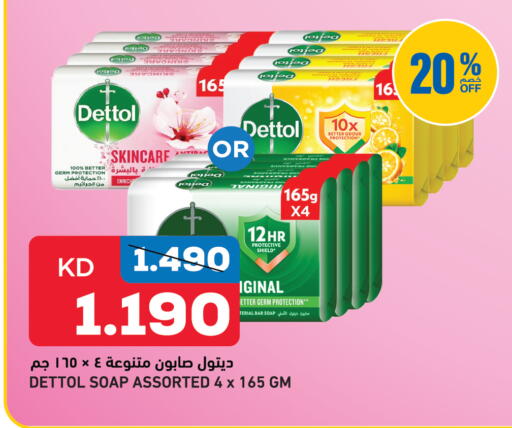 available at Gulfmart in Kuwait - Kuwait City