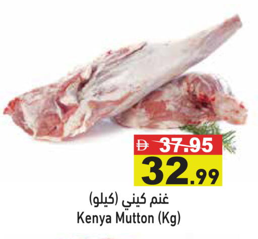 available at أسواق رامز in الإمارات العربية المتحدة , الامارات - أبو ظبي