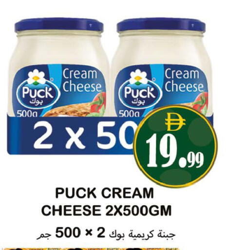 available at Souk Al Mubarak Hypermarket in UAE - Sharjah / Ajman