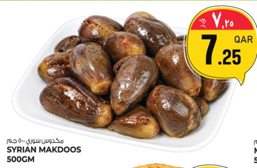 available at Saudia Hypermarket in Qatar - Al Shamal