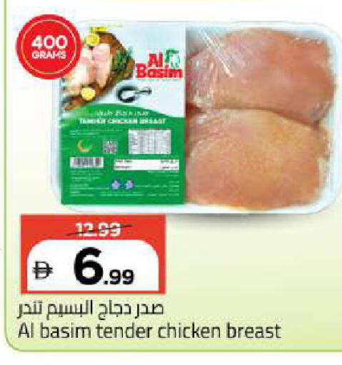 available at Mark & Save in UAE - Abu Dhabi