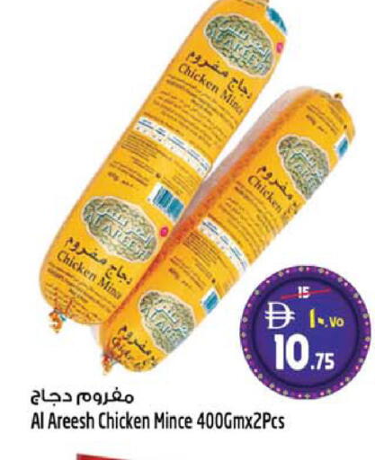 available at Safari Hypermarket  in UAE - Dubai