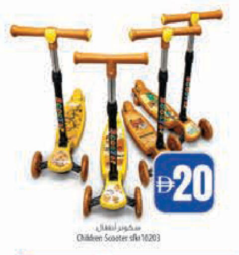 available at Safeer Market in UAE - Abu Dhabi