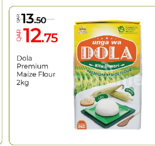available at جي-ماكس هايبرماركت in قطر - الدوحة