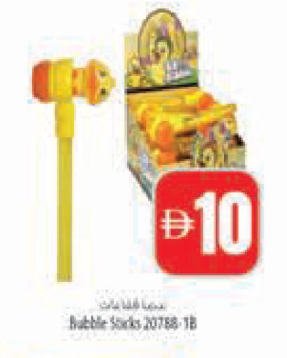 available at السفير ماركت in الإمارات العربية المتحدة , الامارات - رَأْس ٱلْخَيْمَة